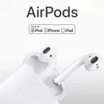 台灣公司貨 蘋果原廠AIRPODS二代 藍芽耳機 APPLE 現貨 當天出貨 無線耳機 IPAD 保證原廠