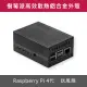 鋁合金 樹莓派外殼 高效能散熱器設計 送風扇 RaspberryPi 4代 經典黑