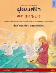 - ( - ): ????????????????????????????????????&#35 by Ulrich Renz Paperback Book