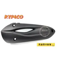 在飛比找蝦皮購物優惠-【鹿角工坊】快速出貨 KYMCO 原廠 雷霆王 Racing