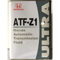 在飛比找蝦皮購物優惠-《 油品家 》HONDA ATF Z1 日本原裝自動變速箱油