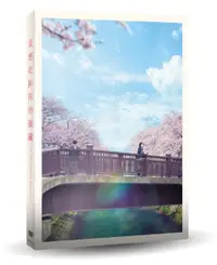 在飛比找樂天市場購物網優惠-【停看聽音響唱片】【DVD】我想吃掉你的胰臟