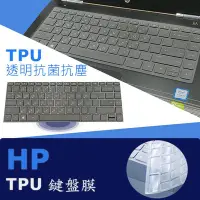 在飛比找Yahoo!奇摩拍賣優惠-HP Pavilion 14-bf069tx 14-bf06