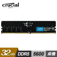 在飛比找momo購物網優惠-【Crucial 美光】Crucial DDR5-5600 