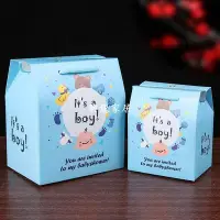 在飛比找Yahoo!奇摩拍賣優惠-幼兒園小朋友寶寶出生日周歲喜糖盒喜餅回禮盒滿月宴雞蛋包裝盒【