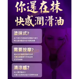 潮續 燃情快感丸【芳斯葛瑞情趣用品】女性 威爾柔 高潮