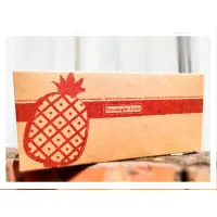 在飛比找蝦皮購物優惠-長條鳳梨酥盒 鳳梨酥包裝盒 鳳梨酥紙盒 長條鳳梨酥天地盒 鳳