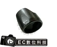 在飛比找樂天市場購物網優惠-【EC數位】Nikon 專用 可反扣遮光罩 HB-19 HB