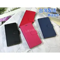 在飛比找蝦皮購物優惠-台灣製造 華碩 ASUS ZenFone4 Selfie P