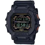 【聊聊甜甜價】CASIO G-SHOCK 太陽能電力 新古典主義 電子腕錶 GX-56RC-1
