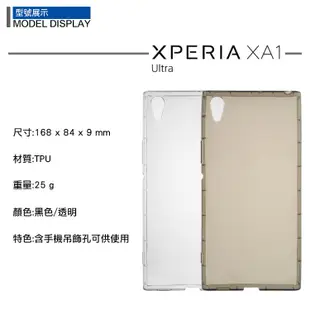 Sony 空壓殼 保護殼 防摔手機殼 Xperia XA1 XA2 Ultra Plus XZ2 Z5 Premium