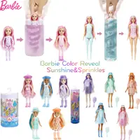 在飛比找蝦皮購物優惠-現貨+預購免運🚚美國空運直送🇺🇸正版【Barbie】水溶芭比