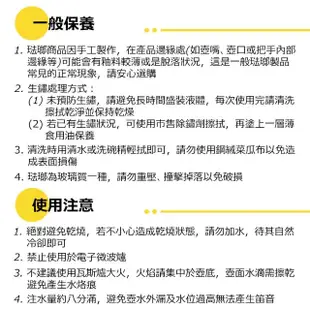 彩繪琺瑯壺 橘色乳牛造型笛音壺 2.2L(台灣製造 304不鏽鋼 茶壺 熱水壺)