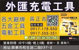 【屏東工具王】全新 米沃奇 M18 FPD-502C 18V 2804 鋰電 無刷 震動電鑽 充電電鑽