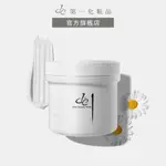 【DE第一化粧品】活膚滋養霜｜乾燥肌擊退｜大容量｜環保包裝