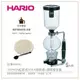 *免運*む降價出清め日本HARIO SYPHON 虹吸式TCA-5咖啡壺5人份+酒精燈含蓋 贈原廠咖啡匙+濾器