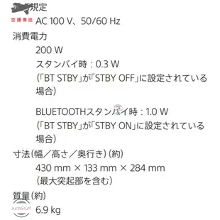 SONY 日本索尼 STR-DH190 綜合收音擴大機 二聲道 100W 瓦 組合音響 監聽 黑膠 聽音樂 最佳入門器材