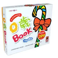 在飛比找蝦皮商城優惠-風車圖書 0歲BOOK 五感遊戲盒(快樂遊戲書+認知遊戲書+