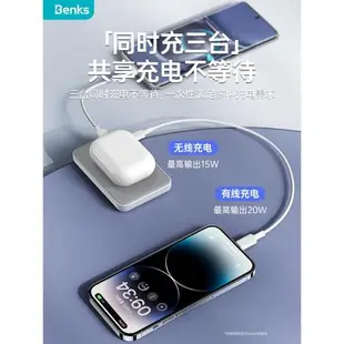 Benks磁吸無線充電寶自帶支架蘋果14ProMax專用MagSafe快充10000毫安適用iPhone13手機12移動電源超薄小便攜