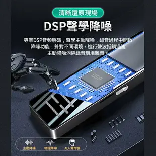 鴻嘉源 M8錄音筆 支援128G高清專業降噪錄音筆 60米收音 適用學習/會議/演講 繁體中文 密碼保護 聲控錄音