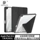 DUX DUCIS Apple iPad 10.2 7/8/9(2021) Magi 筆槽皮套 可分離式皮套!【APP下單4%點數回饋】