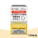 【人生渡邊】維他命D400IU膜衣錠 120錠