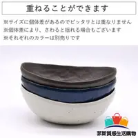 在飛比找蝦皮商城精選優惠-【日本熱賣】日本製 美濃燒 陶瓷盤 碗盤 月牙型餐碗 餐盤 