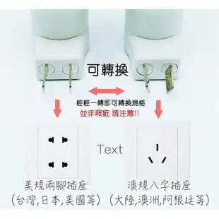 帶開關E27充電燈座 旋轉插頭 觸控式應急LED省電燈泡配件 現貨 當天出貨 諾比克