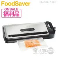 在飛比找蝦皮商城優惠-美國 FoodSaver ( FM3941 ) 家用真空包裝