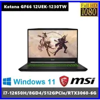 在飛比找蝦皮購物優惠-【Queenie3C】MSI Katana GF66 12U