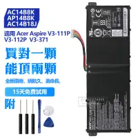 在飛比找蝦皮購物優惠-宏碁 原廠電池 AC14B8K AC14B3K Aspire