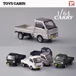 暢銷TOYS CABIN 日本正版散貨 鈴木小貨車1/64 車模卡車模型場景DIY