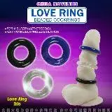 在飛比找遠傳friDay購物優惠-Love Ring-猛男老二環-三色環 老二專用 男用情趣