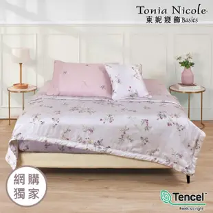 【Tonia Nicole 東妮寢飾】環保印染100%萊賽爾天絲涼被-櫻草之吻(單人150x195cm)