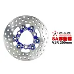 FAR SA系列 浮動碟 VJR 200MM 青花瓷盤燒鈦浮動釦 JR/MANY/JBUBU/GT/GR/G3/G4