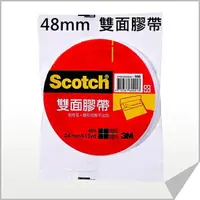 在飛比找樂天市場購物網優惠-3M 668 雙面膠帶 48mm