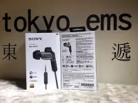 在飛比找Yahoo!奇摩拍賣優惠-東京快遞耳機館 SONY XBA-N1AP HD混合式驅動單