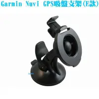 在飛比找Yahoo!奇摩拍賣優惠-【Garmin Nuvi GPS吸盤支架(E款)】42/44