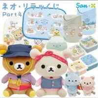 在飛比找蝦皮購物優惠-日本🇯🇵 全新 2023 拉拉熊 Rilakkuma 露營 