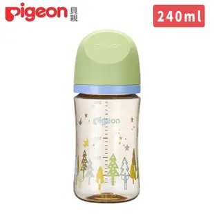 【Pigeon 貝親】第三代母乳實感PPSU奶瓶240ml(PPSU奶瓶 寬口 防脹氣孔 吸附線)