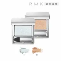 在飛比找momo購物網優惠-【RMK】THE NOW NOW眼采 1.5g#02