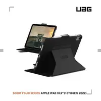 在飛比找momo購物網優惠-【UAG】iPad 10.9吋耐衝擊極簡保護殼-黑(UAG)