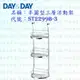 高雄 Day&Day 日日 不鏽鋼衛浴配件 ST2299B-3 半圓型三層活動架 304不鏽鋼【廚房世界 實體店面】