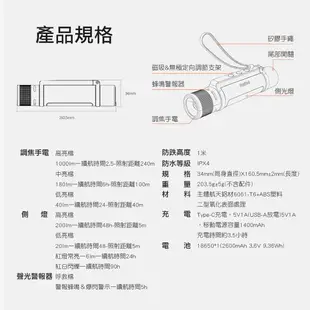 納拓戶外六合一雷鳴手電 手電筒 攜帶型手電筒 多功能手電筒