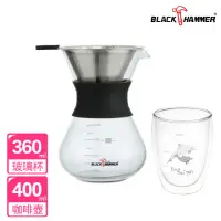 在飛比找momo購物網優惠-【BLACK HAMMER】買壺送杯 手沖咖啡壺-400ml