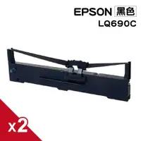 在飛比找ETMall東森購物網優惠-for EPSON LQ-695C/LQ695C/LQ690