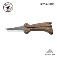 在飛比找蝦皮商城優惠-[KUPILKA] LC850小獵刀