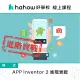 【Hahow 好學校】APP Inventor 2 進階實戰