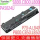 TOSHIBA 電池(原廠)-東芝 T67,T97,T572,T573,T574 T642,T752,T772,T873,T874 ,PA5023U,PA5024U,PA5025U,PA5026U,PA5108U