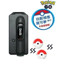 在飛比找Yahoo!奇摩拍賣優惠-寶可夢手環 自動抓寶手環 Brook 原廠保固 Pokemo